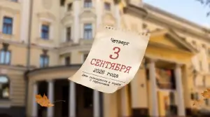 Фестиваль Творческая молодежь Московской консерватории